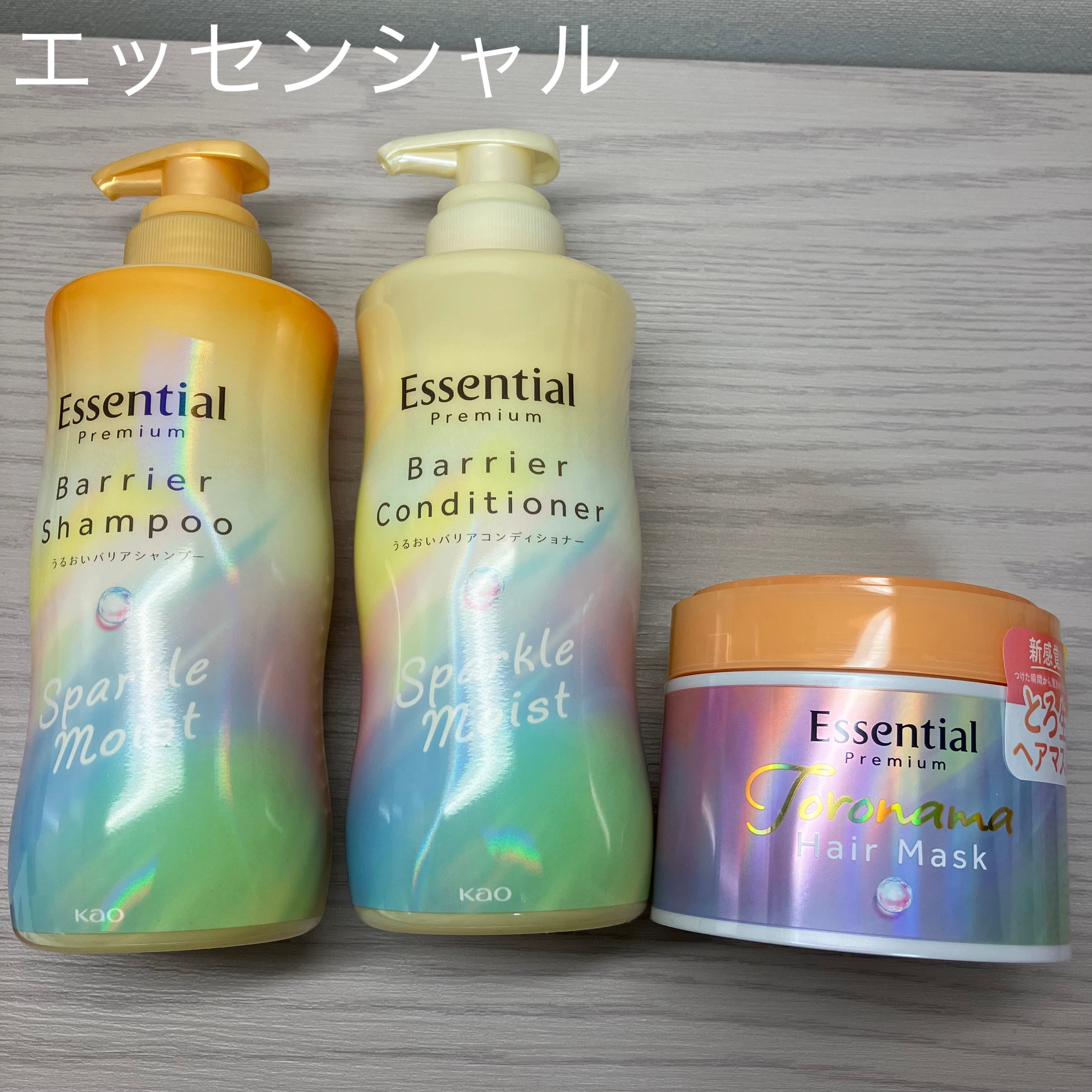 エッセンシャルプレミアム バリアシャンプー・コンディショナー スパークルモイスト/エッセンシャル/市販シャンプーを使ったクチコミ（1枚目）