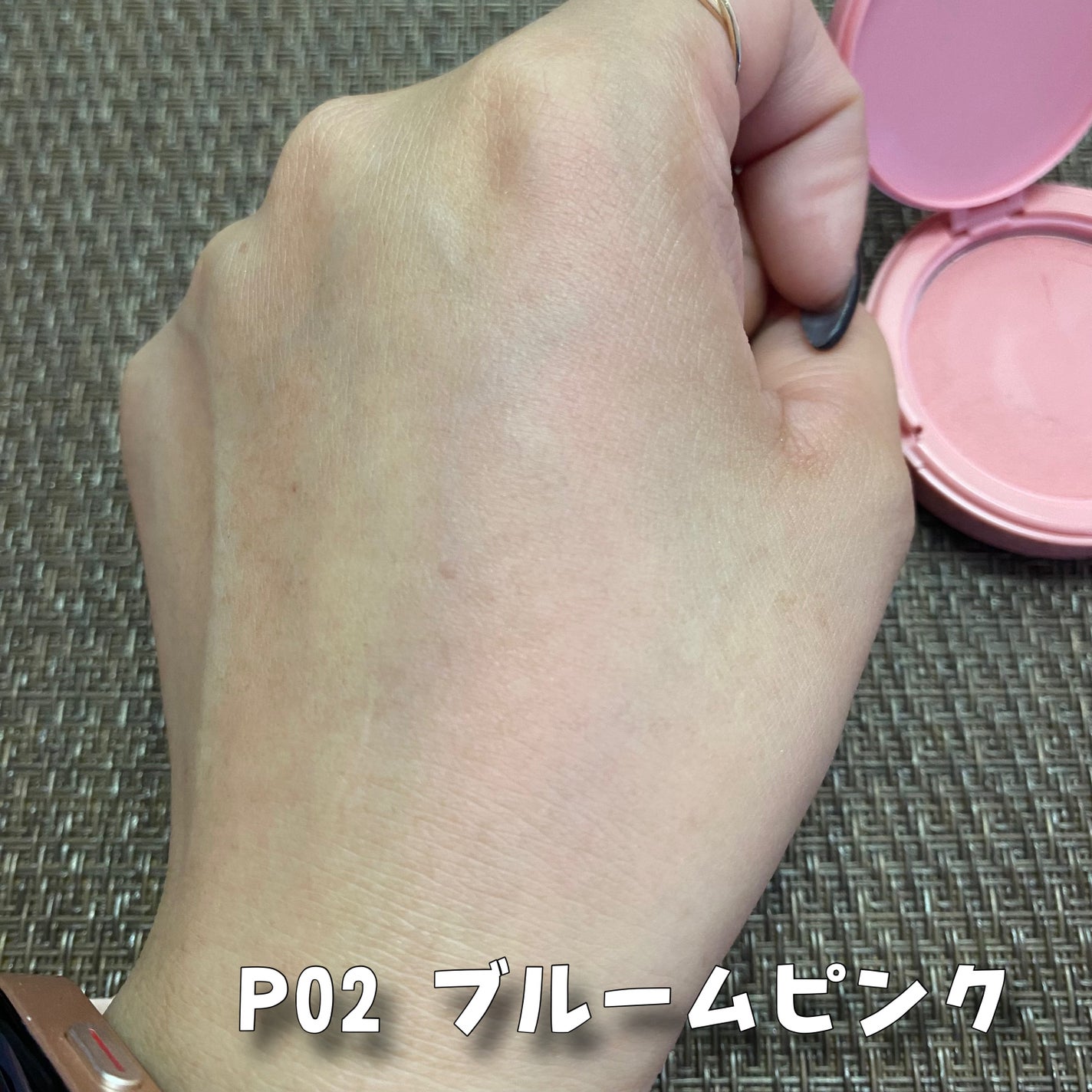 フラッフィーベルベットクッションチーク /TFIT/ジェル・クリームチークを使ったクチコミ(5枚目)