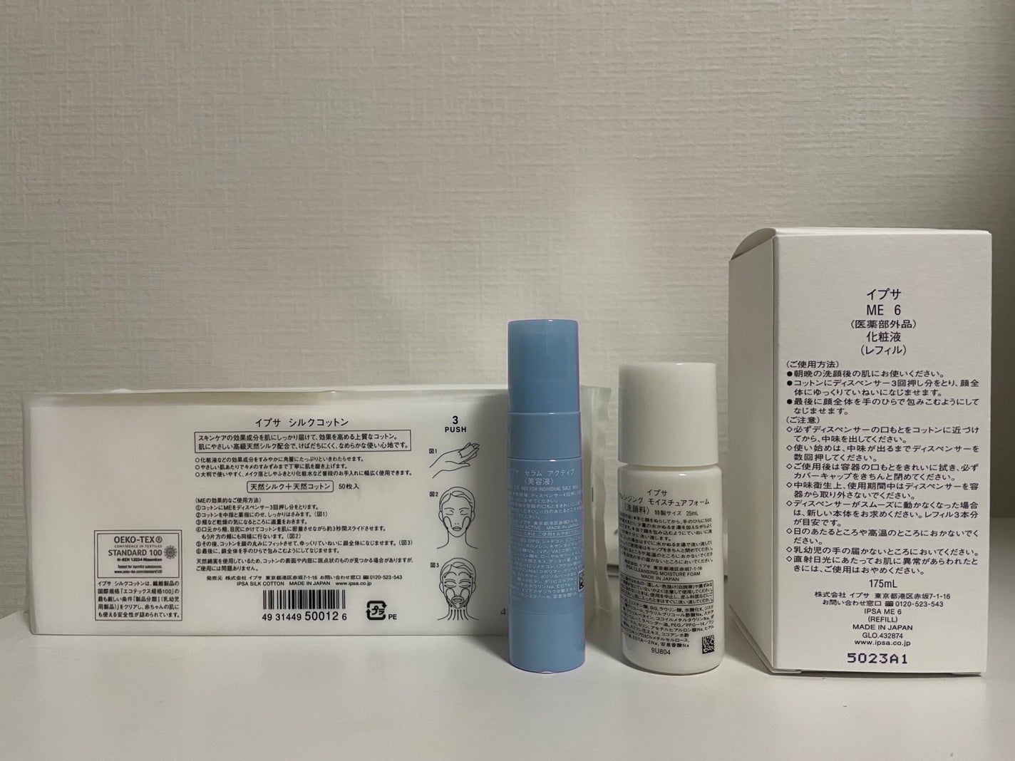 イプサ ME 6/IPSA/化粧水を使ったクチコミ(2枚目)