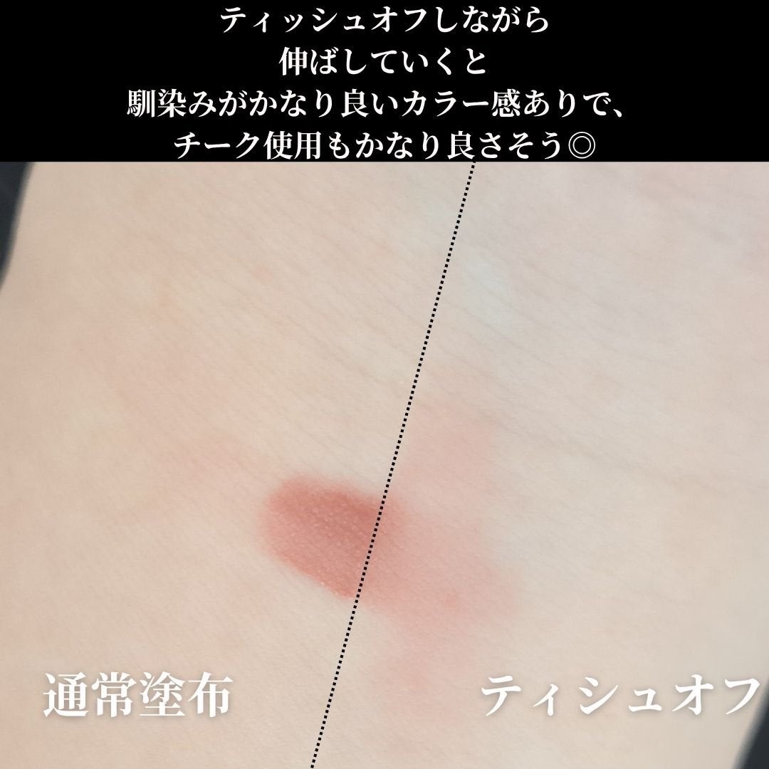 ヌーディーブラーティント/Colorgram/リップティントを使ったクチコミ(4枚目)