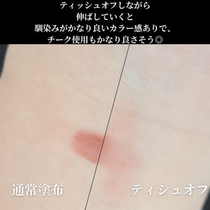 ヌーディーブラーティント/Colorgram/リップティントを使ったクチコミ(4枚目)