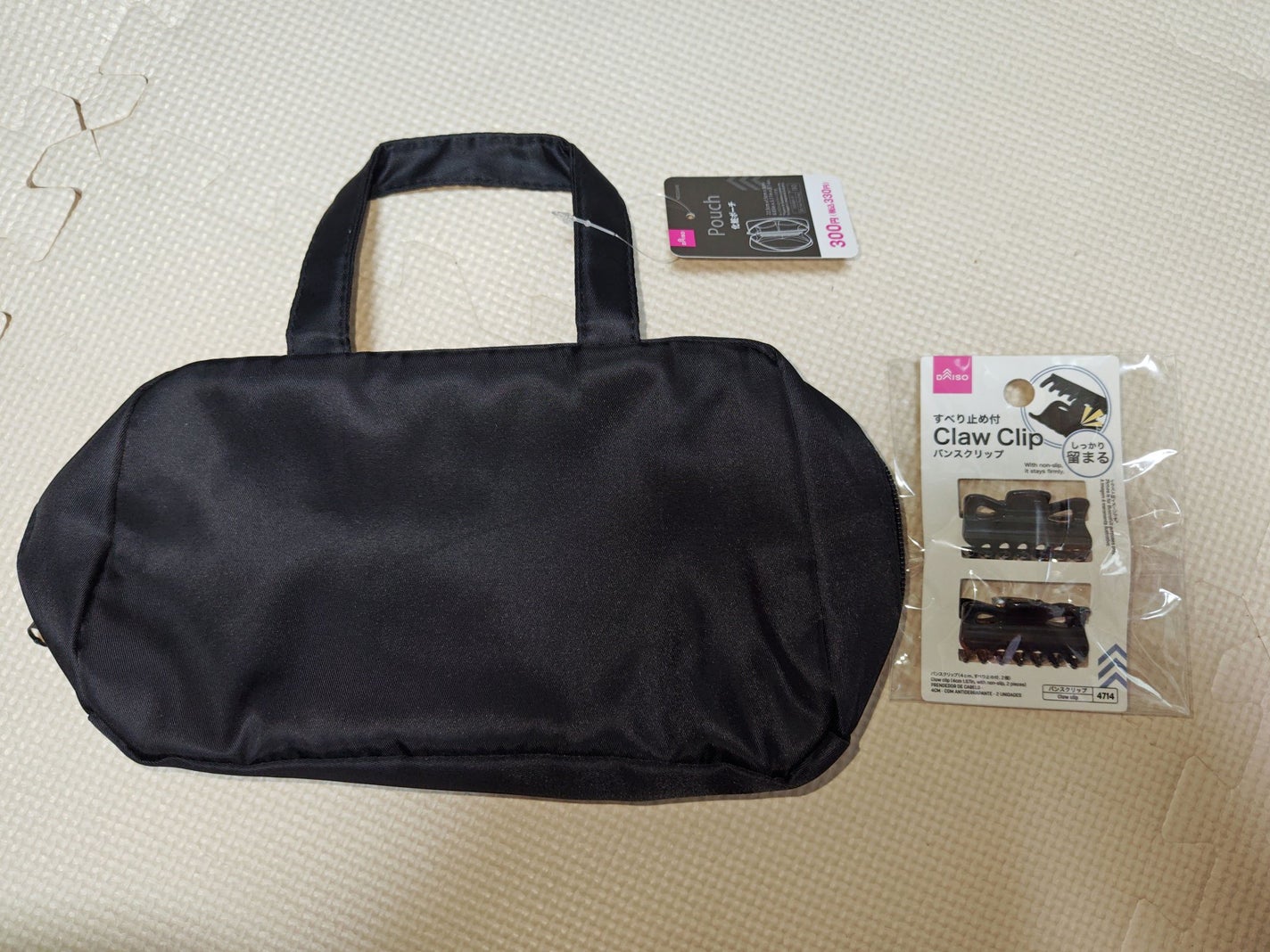 ð»KanonâšçŸåã³ã¹ã¡å³éâºïžè²å å·¥ãªãð on LIPS ãä»åã¯DAISOã§è³Œå
¥ããååã玹ä»ããããšæããŸããæ¥çšåã..ãïŒ6æç®ïŒ