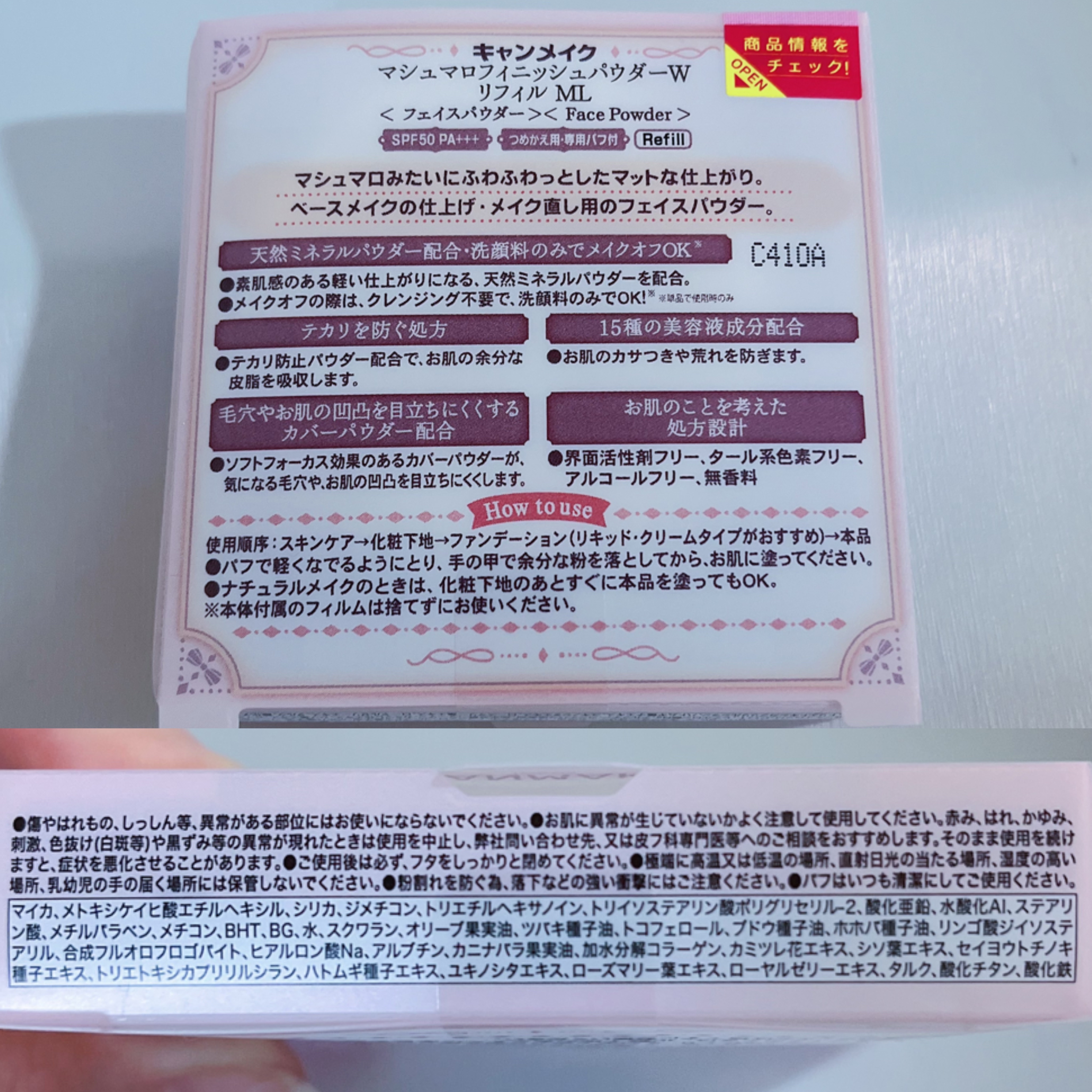 UVシルクカバーパウダー/CEZANNE/プレストパウダーを使ったクチコミ（3枚目）