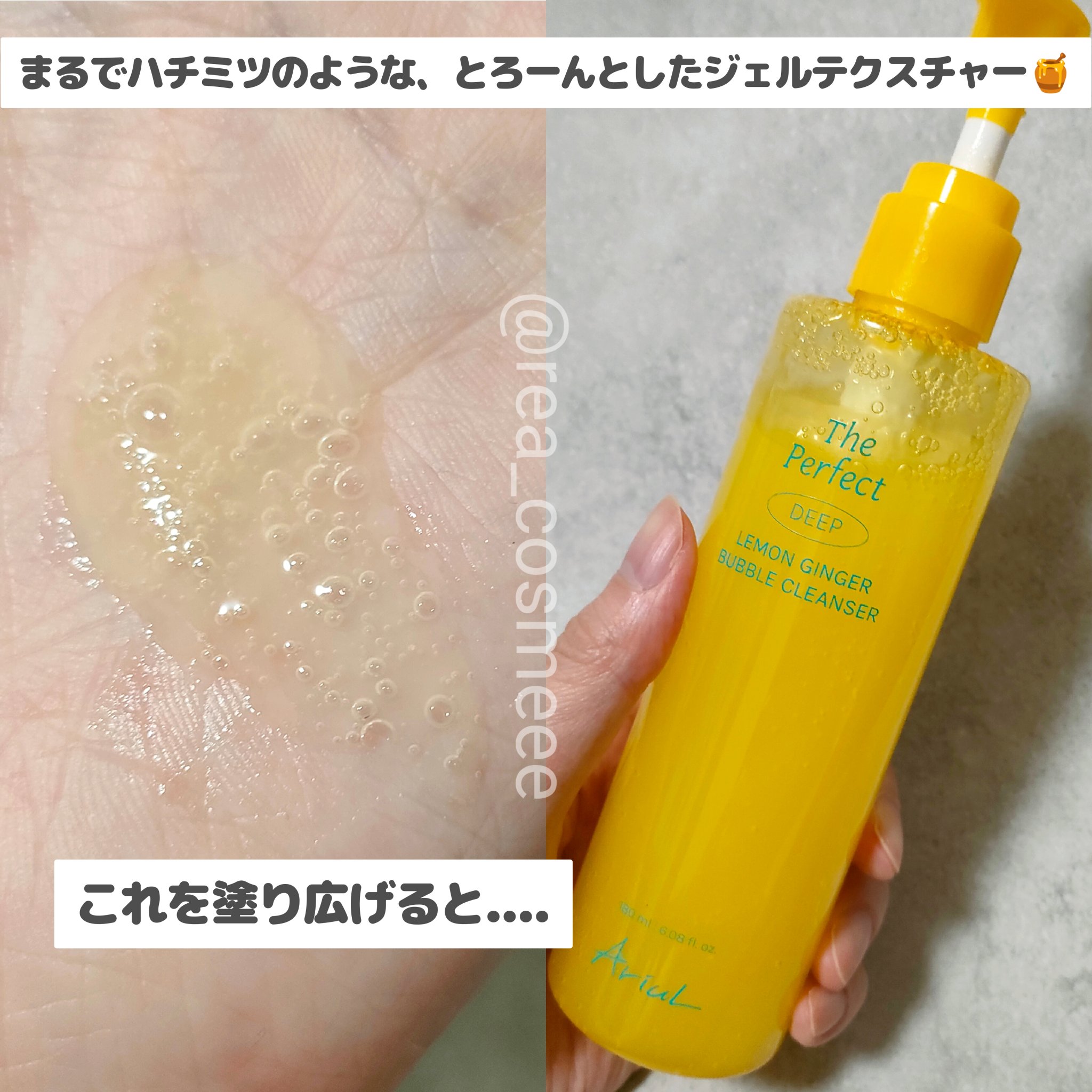 を使ったクチコミ（2枚目）