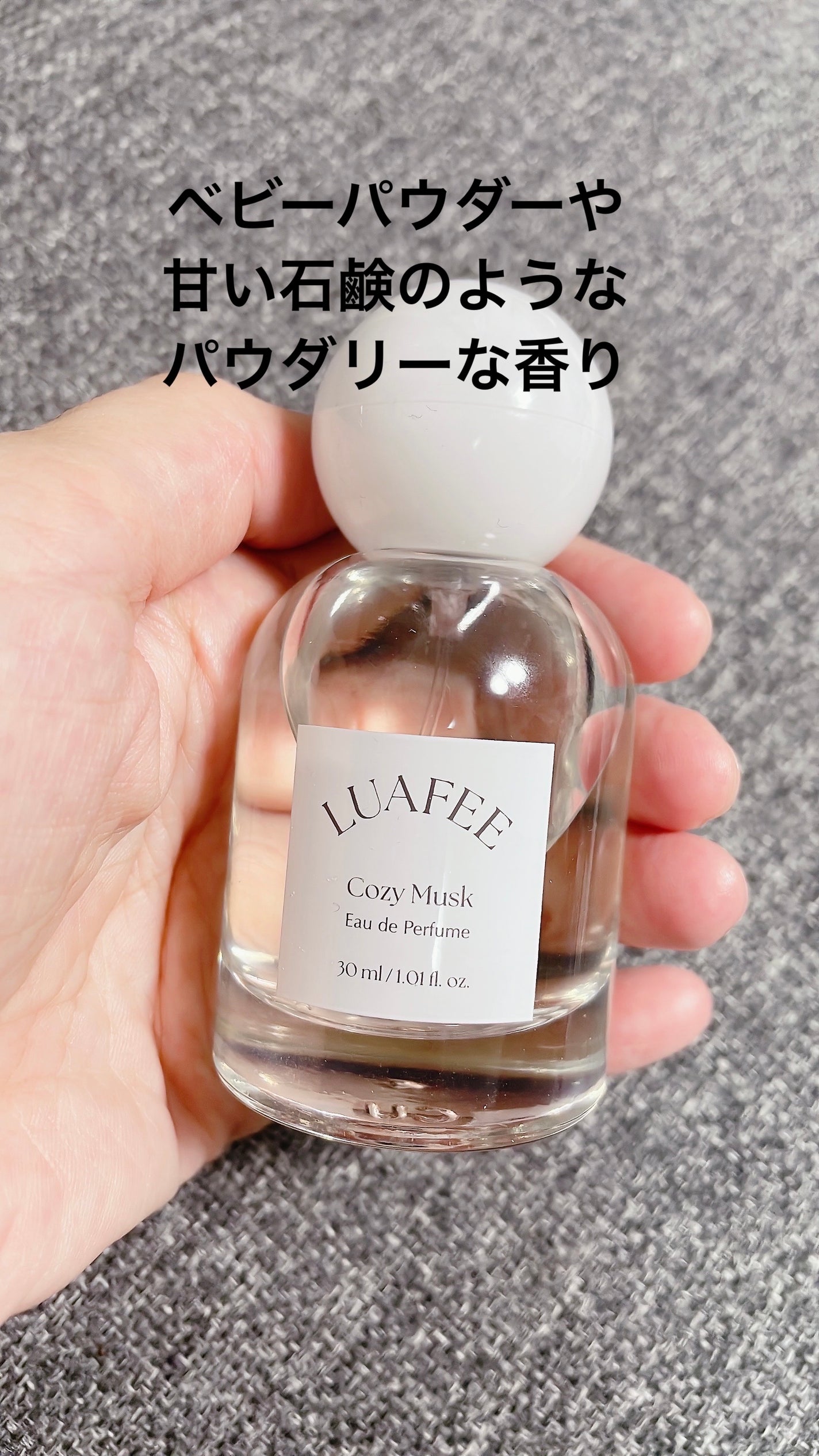 ルアペ コージームスク オードパルファム/LUAFEE/香水(その他)を使ったクチコミ(1枚目)