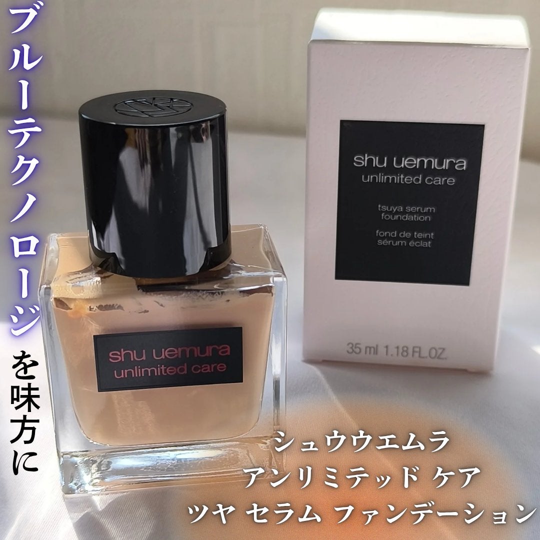 アンリミテッド ケア ツヤ セラム ファンデーション/shu uemura/リキッドファンデーションを使ったクチコミ(1枚目)