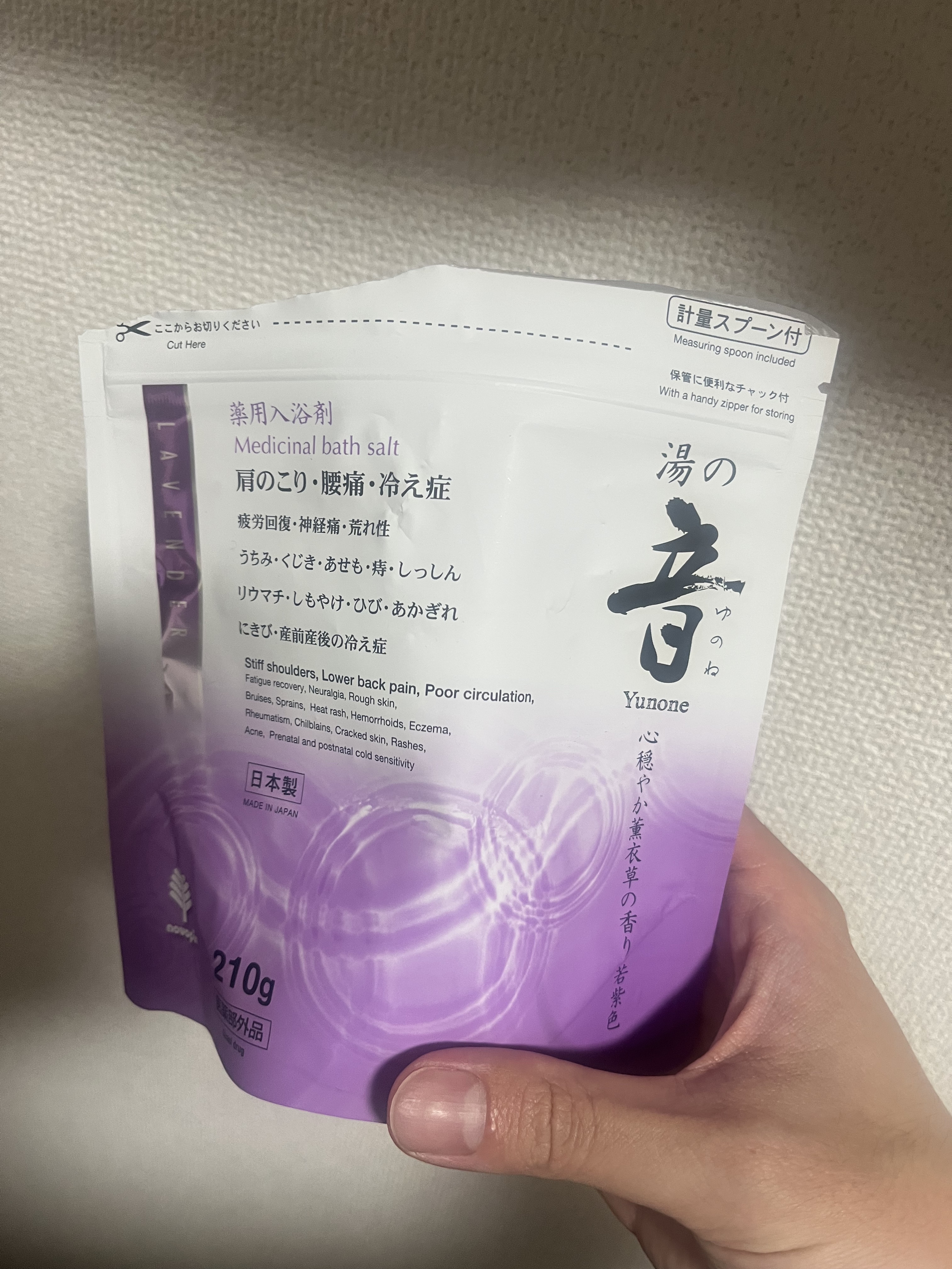 薬用入浴剤 湯の音 心穏やか薫衣草の香り/紀陽除虫菊/入浴剤を使ったクチコミ（1枚目）