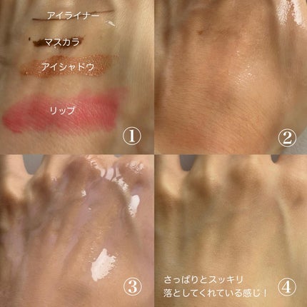 フレッシュライムLHAツヤ肌ディープクレンジングオイル/omitted./オイルクレンジングを使ったクチコミ(2枚目)