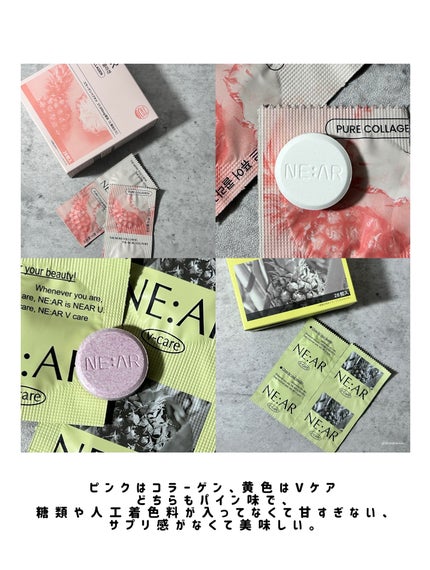 ガルシニア/NE:AR/ボディサプリメントを使ったクチコミ(3枚目)