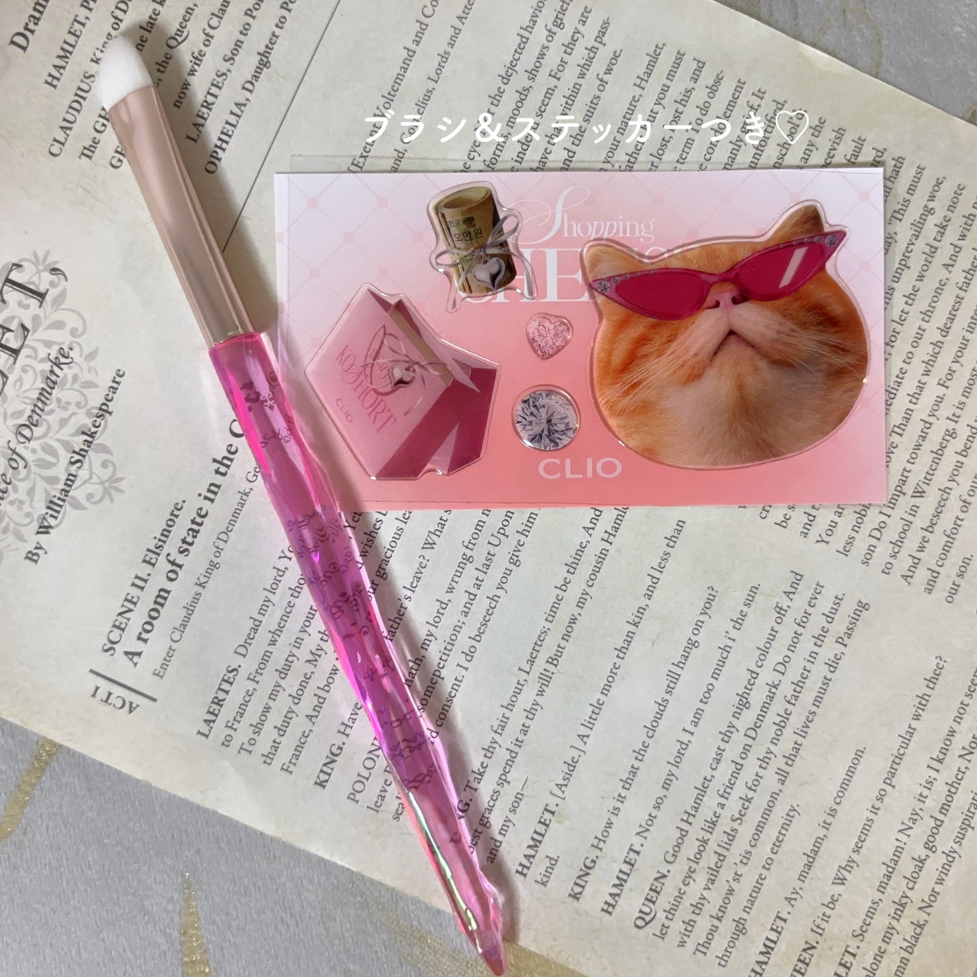 プロ アイ パレット エアー/CLIO/アイシャドウパレットを使ったクチコミ(5枚目)