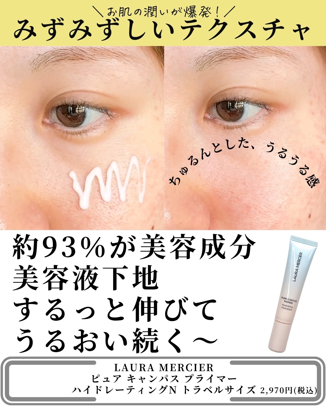 ルースセッティングパウダー トランスルーセント/ローラ メルシエ/ルースパウダーを使ったクチコミ（3枚目）