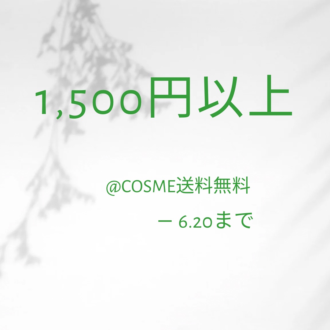 ＼@cosmeでお得なキャンペーン／


1,500円以上購入で送料無料〜🌼

前から欲しかったNARSのパウダーを購入しました。

6/30までなので早めにチェック🎉