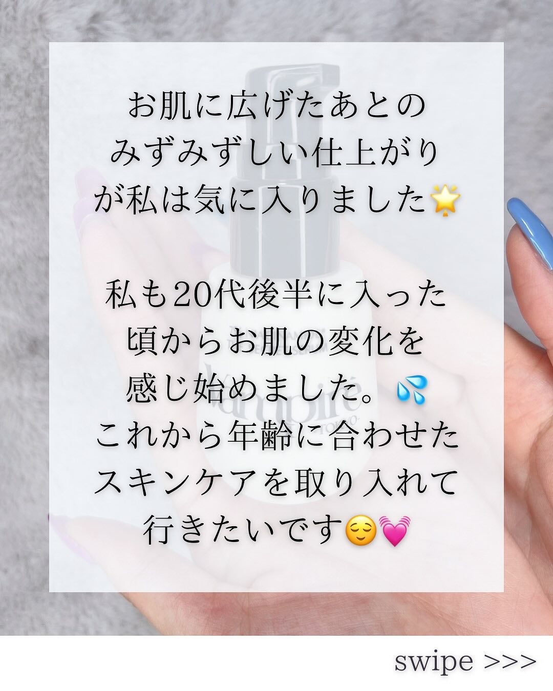 ヴアンパイア・ザ・シークレットセラム/vampire TOKYO/美容液を使ったクチコミ(4枚目)