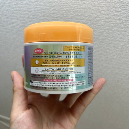 エッセンシャルプレミアム とろ生ヘアマスク/エッセンシャル/ヘアマスク・ヘアパックを使ったクチコミ(2枚目)