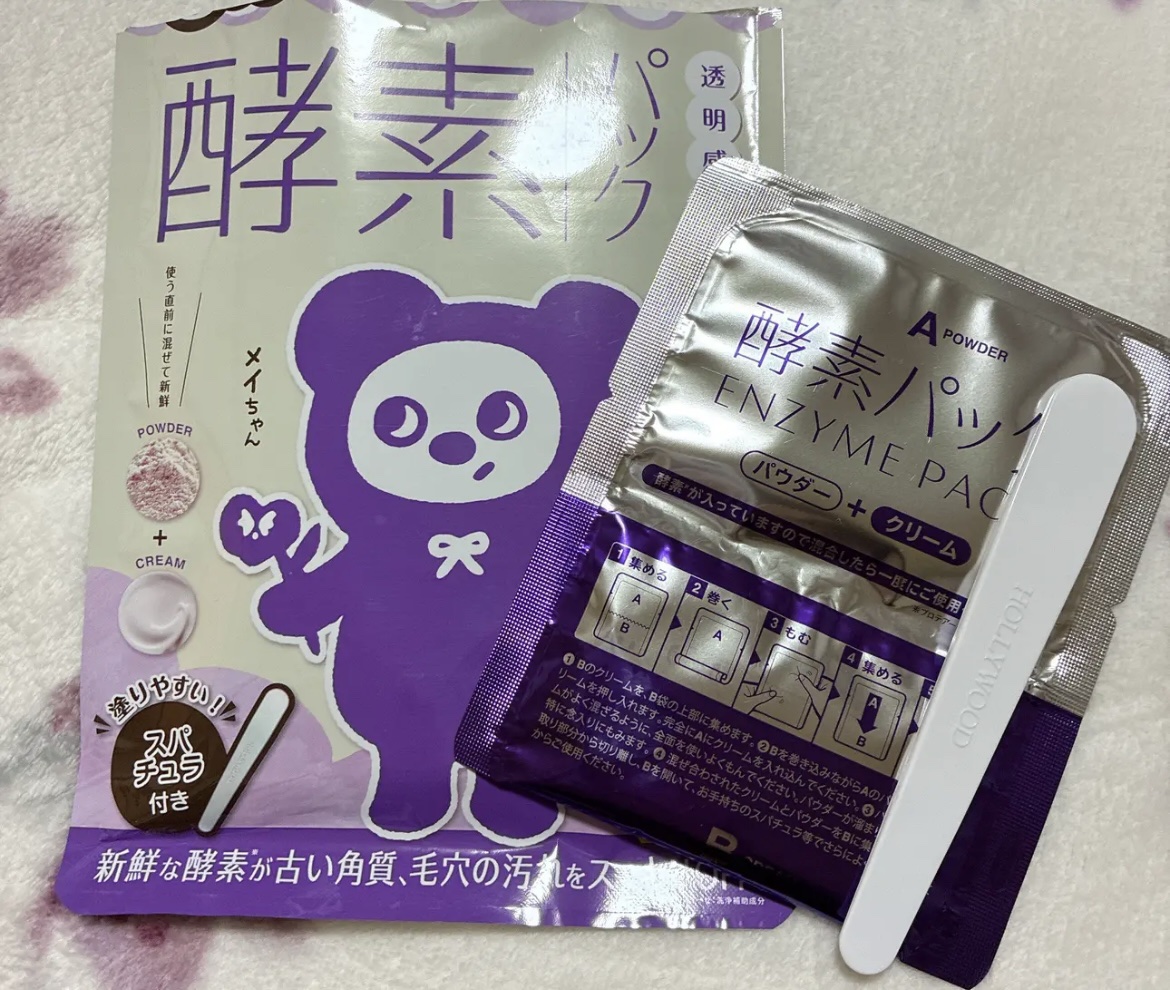 ハリウッド オーキッド ピックアップマスク/ハリウッド/洗い流すパック・マスクを使ったクチコミ（1枚目）