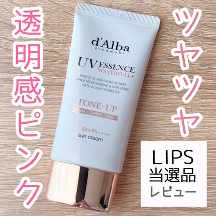 ウォータフルトーンアップサンクリーム/ダルバ/日焼け止めクリームを使ったクチコミ(1枚目)