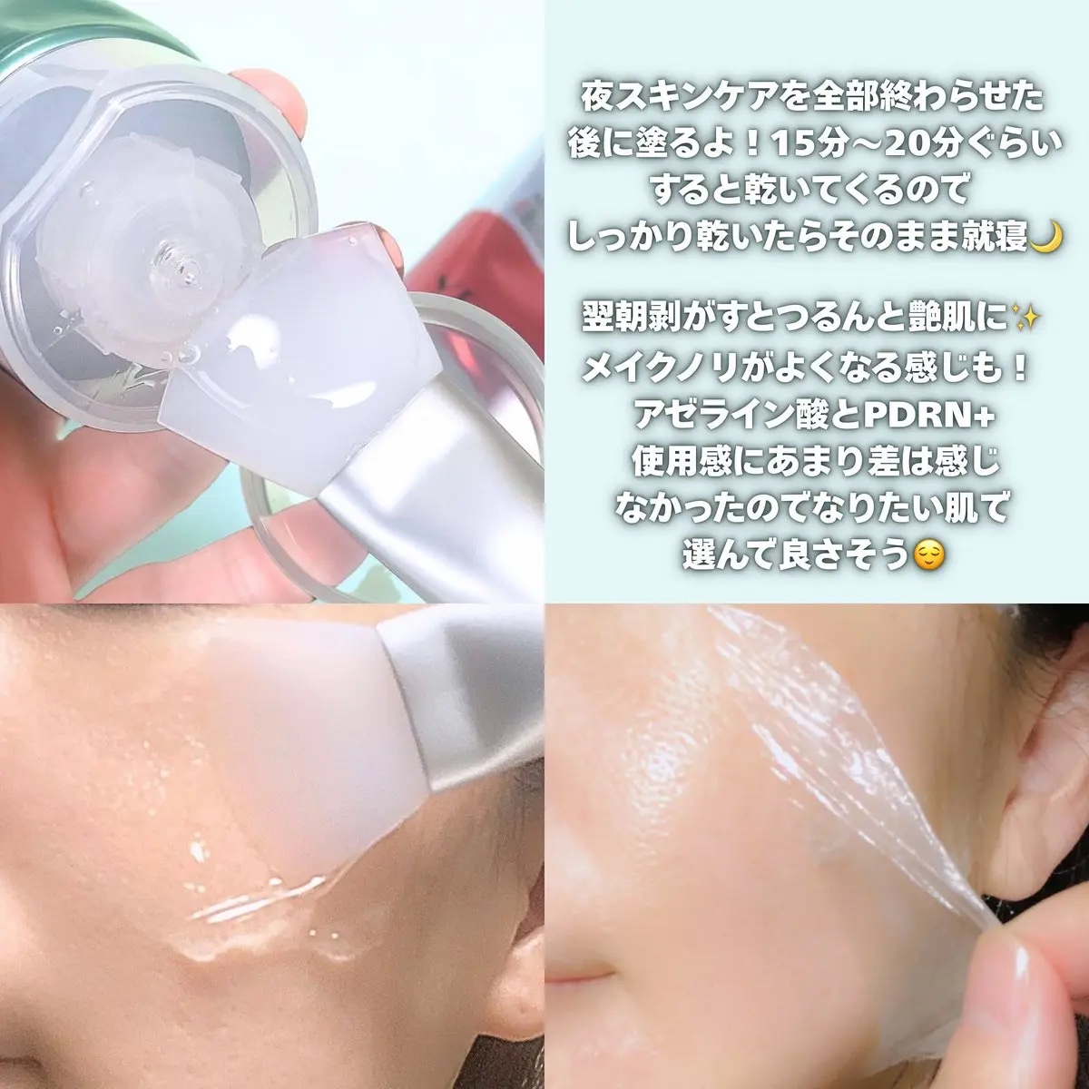 AZケア ロックマスク/VT/洗い流すパック・マスクを使ったクチコミ（3枚目）