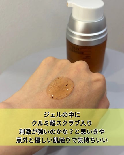オガナセルダマアルエックスクレンザー/OGANACELL/洗顔フォームを使ったクチコミ(2枚目)