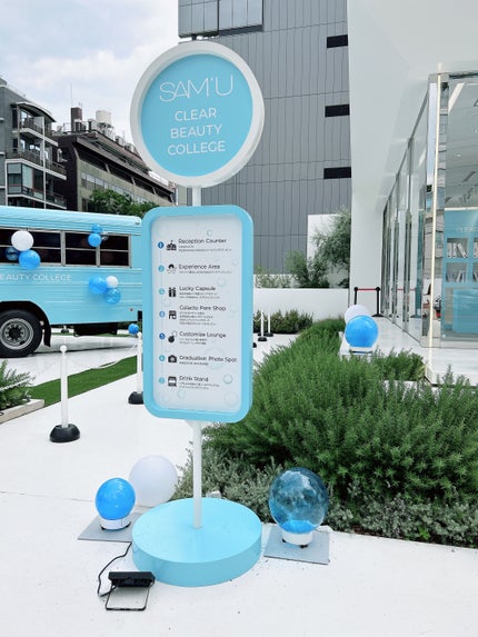 roon_pa@フォロバ on LIPS 「\明日6.29まで/韓国スキンケアブランドSAM'Uのポップア..」(9枚目)