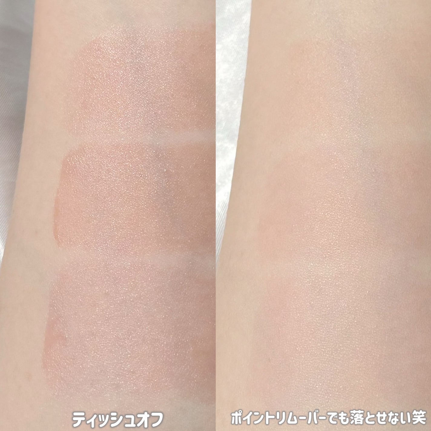 ラカ マキシグレイヤーティント/Laka/リップティントを使ったクチコミ(6枚目)