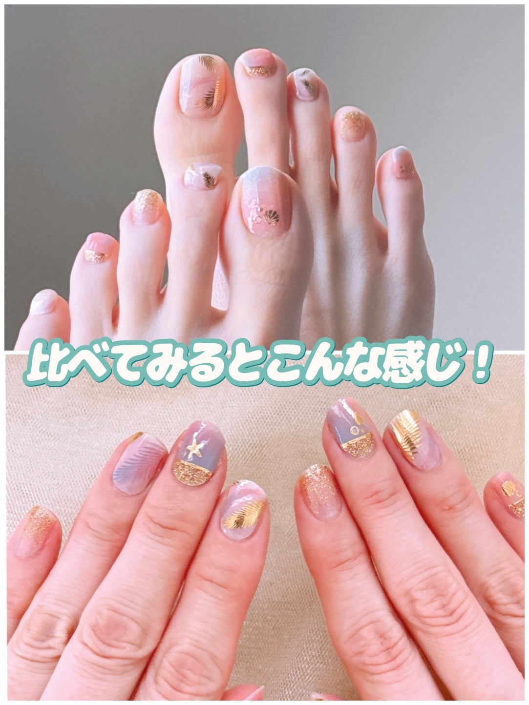 貼るジェルネイル/セリア/ネイルシールを使ったクチコミ(10枚目)