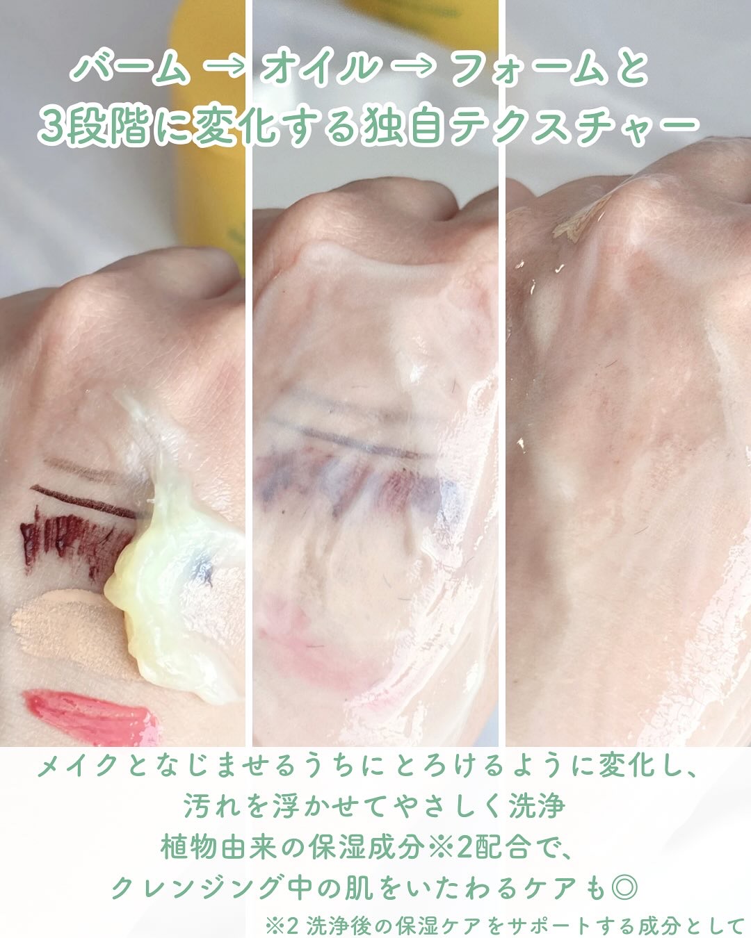 を使ったクチコミ（3枚目）