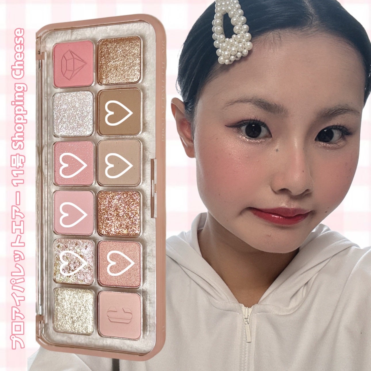 プロ アイ パレット エアー/CLIO/アイシャドウパレットを使ったクチコミ(2枚目)