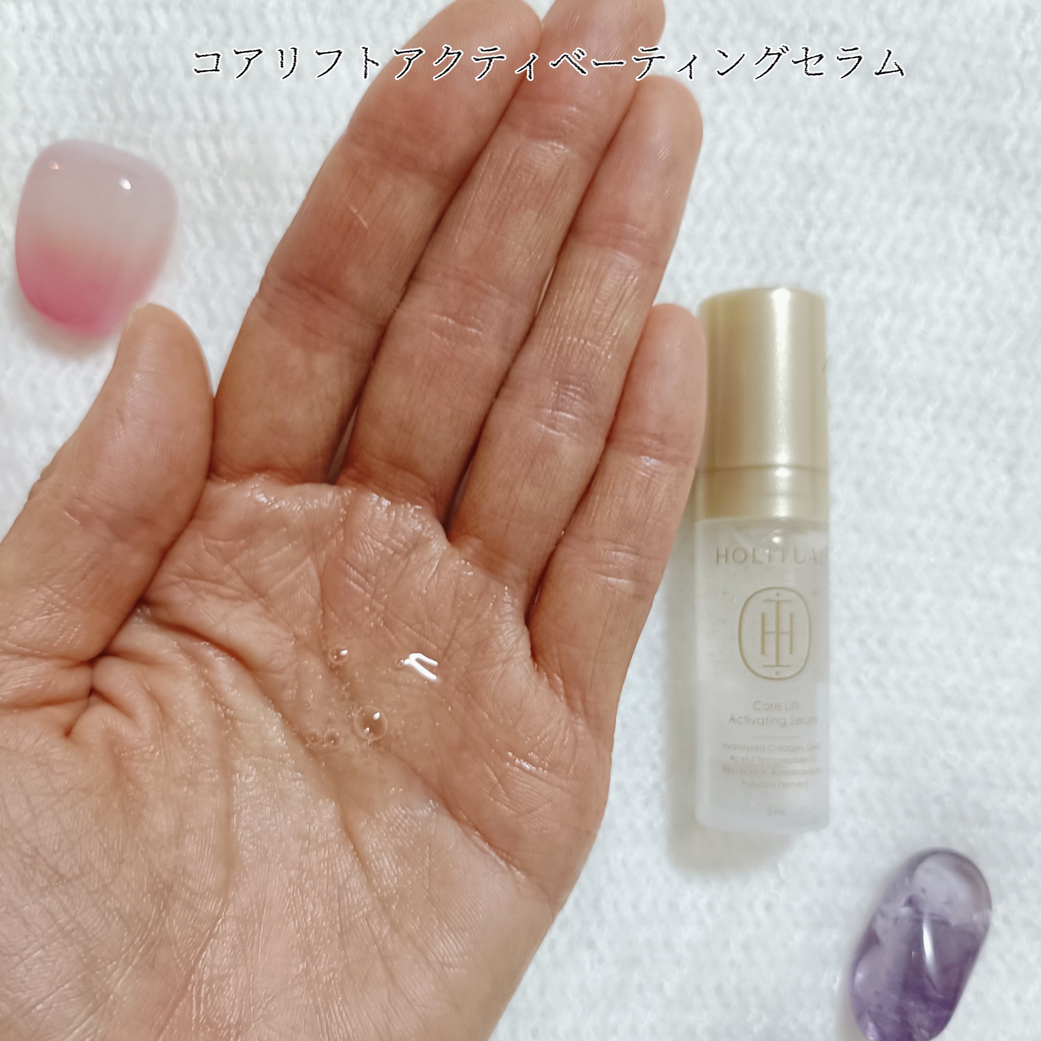 エレメンタルスムージングローション/HOLITUAL /乳液を使ったクチコミ（3枚目）