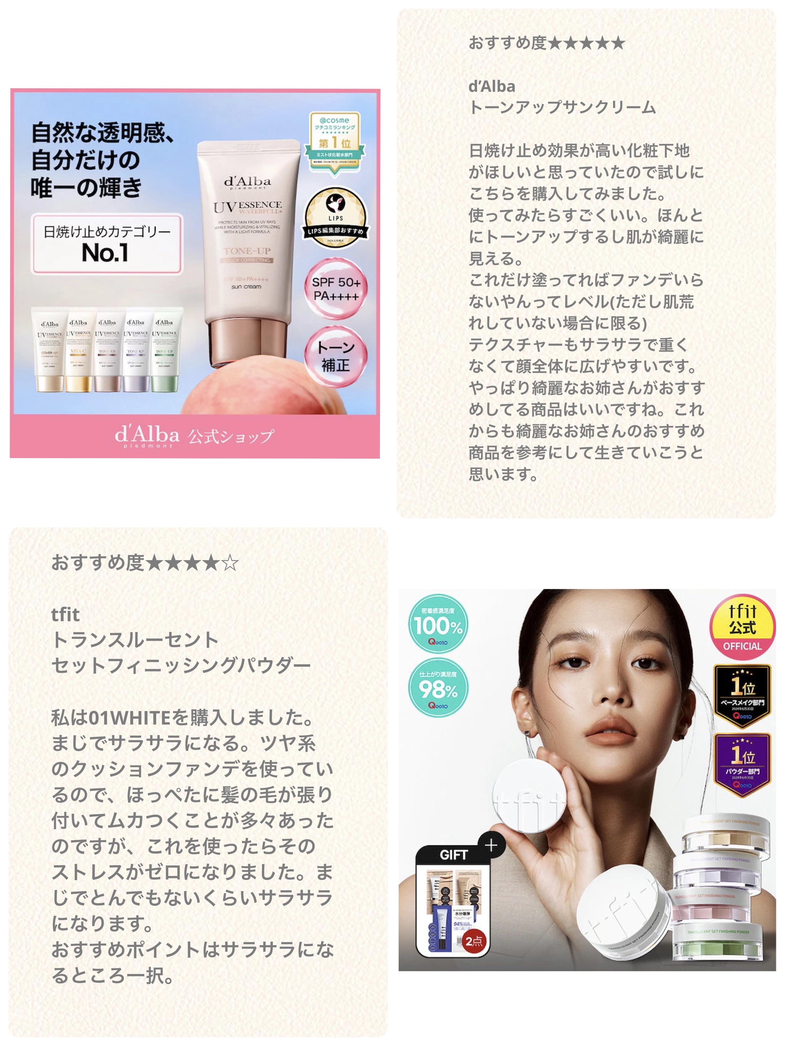 UHAグミサプリ ビタミンC/UHA味覚糖/食品を使ったクチコミ（3枚目）