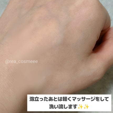 れあこすめ on LIPS 「\これまでに無かった!新感覚のAll-in-oneクレンザー🍋..」(4枚目)