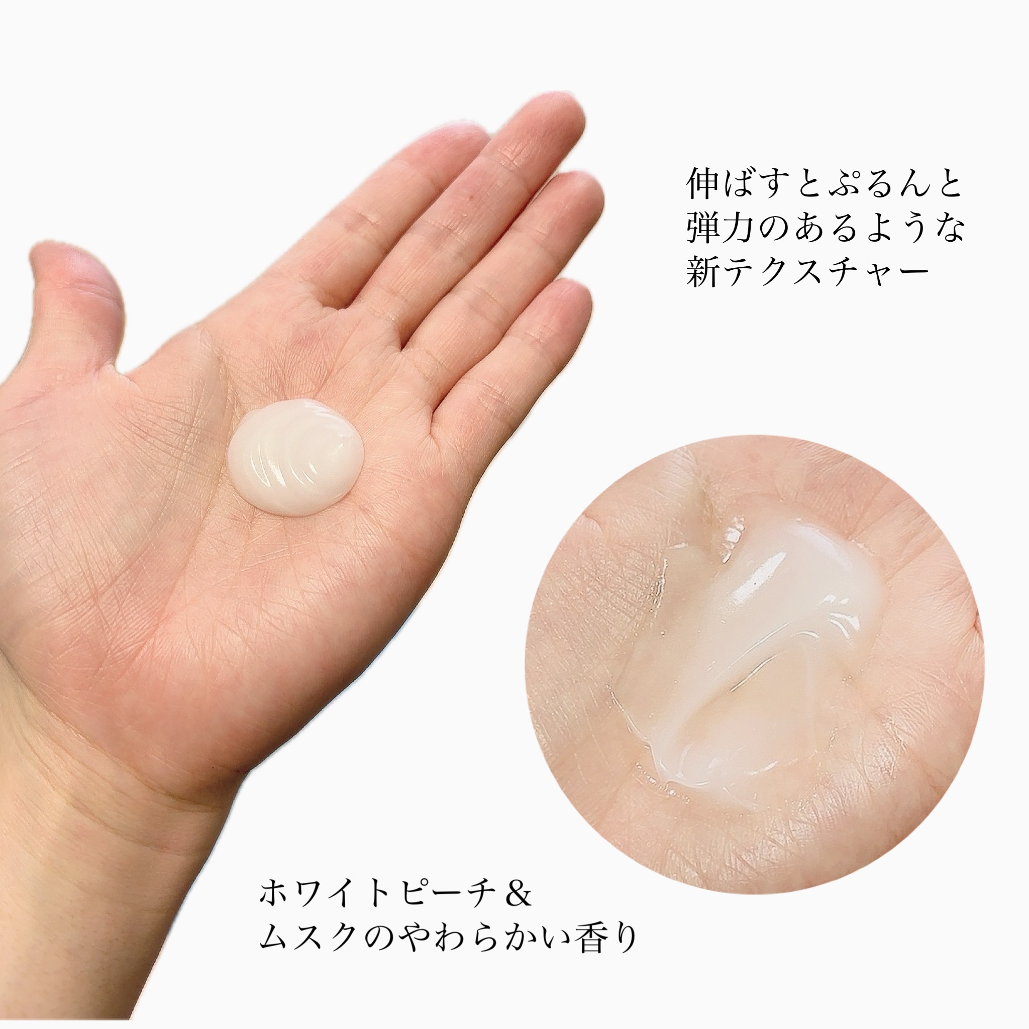 エッセンシャル プレミアム うるりジェリーミルク/エッセンシャル/ヘアミルクを使ったクチコミ（3枚目）