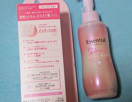 エッセンシャル プレミアム うるりジェリーミルク/エッセンシャル/ヘアミルクを使ったクチコミ(2枚目)