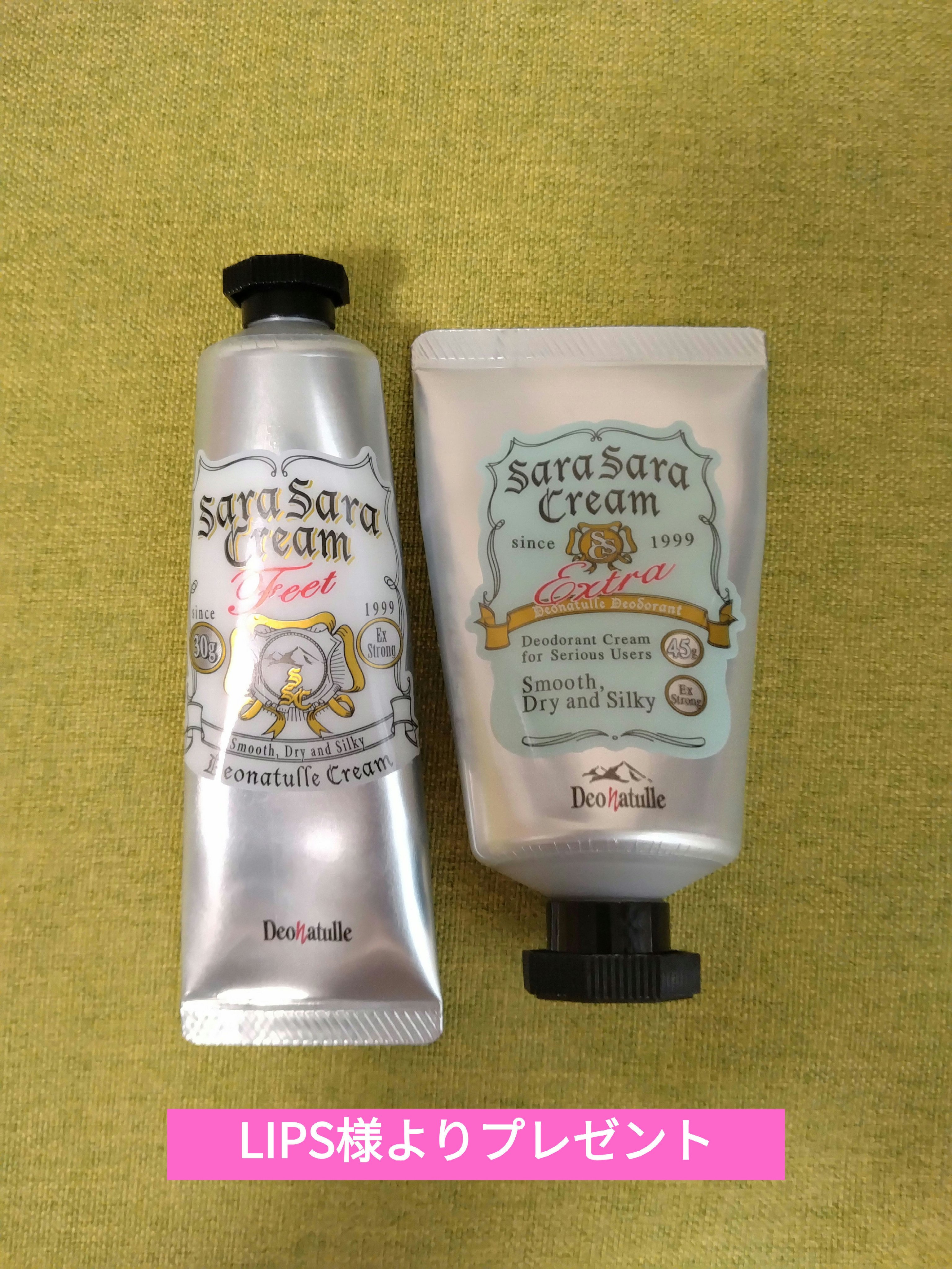 薬用足指さらさらクリーム/デオナチュレ/デオドラント・制汗剤を使ったクチコミ（1枚目）