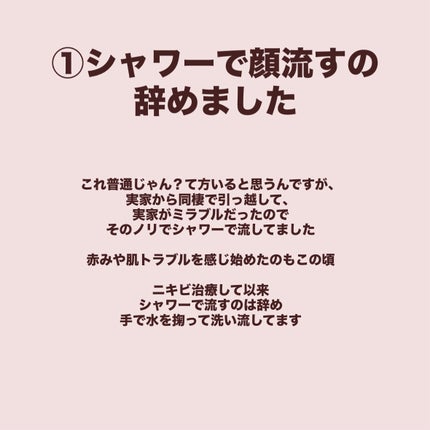 を使ったクチコミ(2枚目)