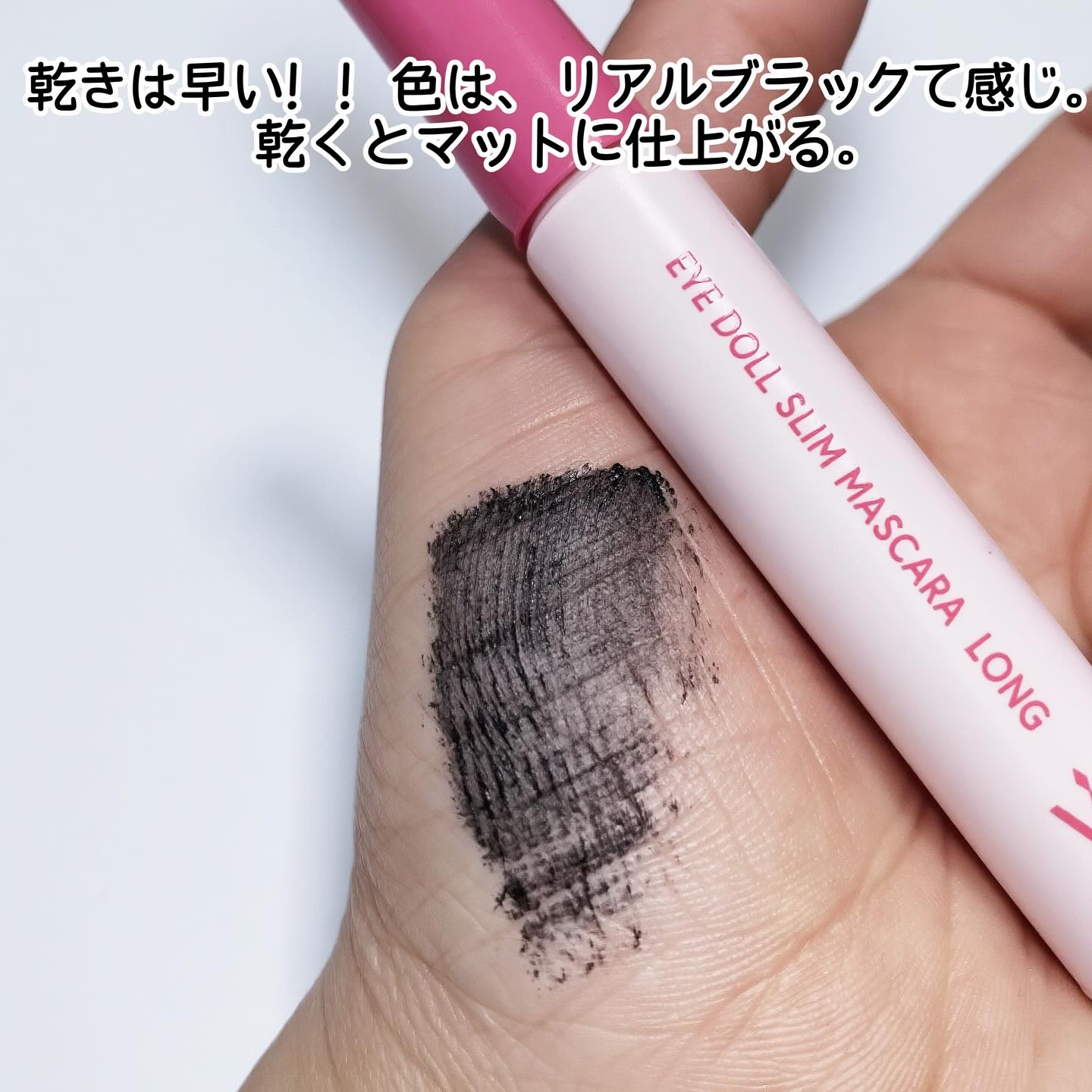 ウォンジョンヨ アイドールスリムマスカラ ロング/Wonjungyo/マスカラを使ったクチコミ（3枚目）