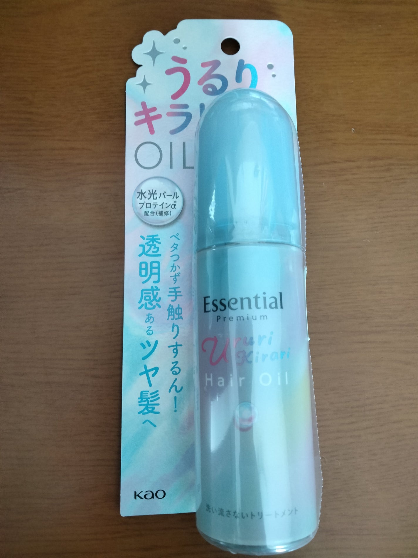 エッセンシャル プレミアム うるりキラリオイル/エッセンシャル/ヘアオイルを使ったクチコミ(1枚目)