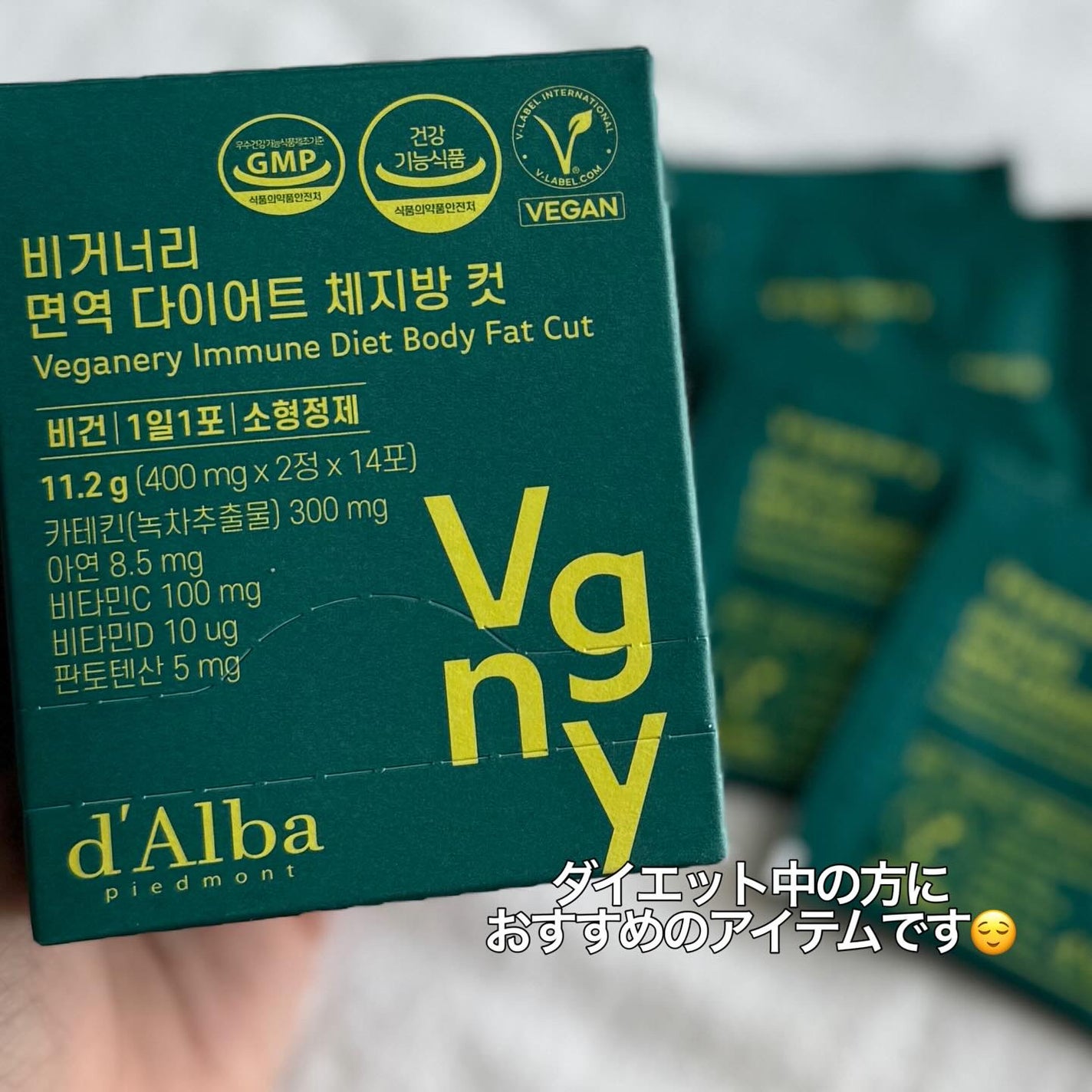 Kara on LIPS 「d'Alba様よりご提供いただきました。❤︎免疫ダイエット体脂..」(4枚目)