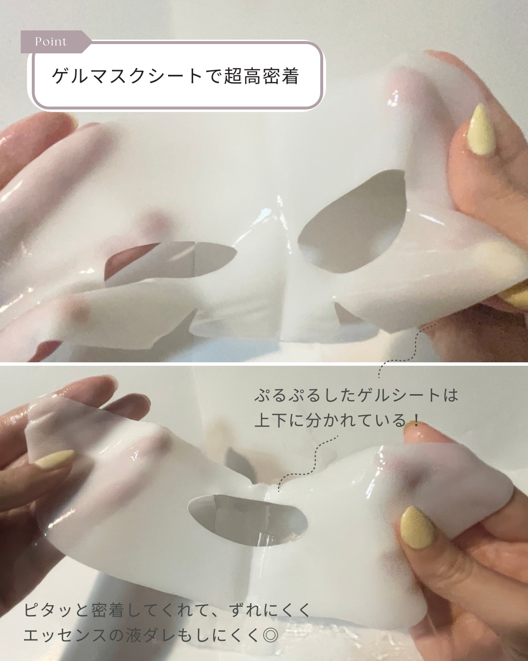 コラーゲンスーパーアブソービングマスク/Milk Touch/シートマスク・パックを使ったクチコミ（3枚目）