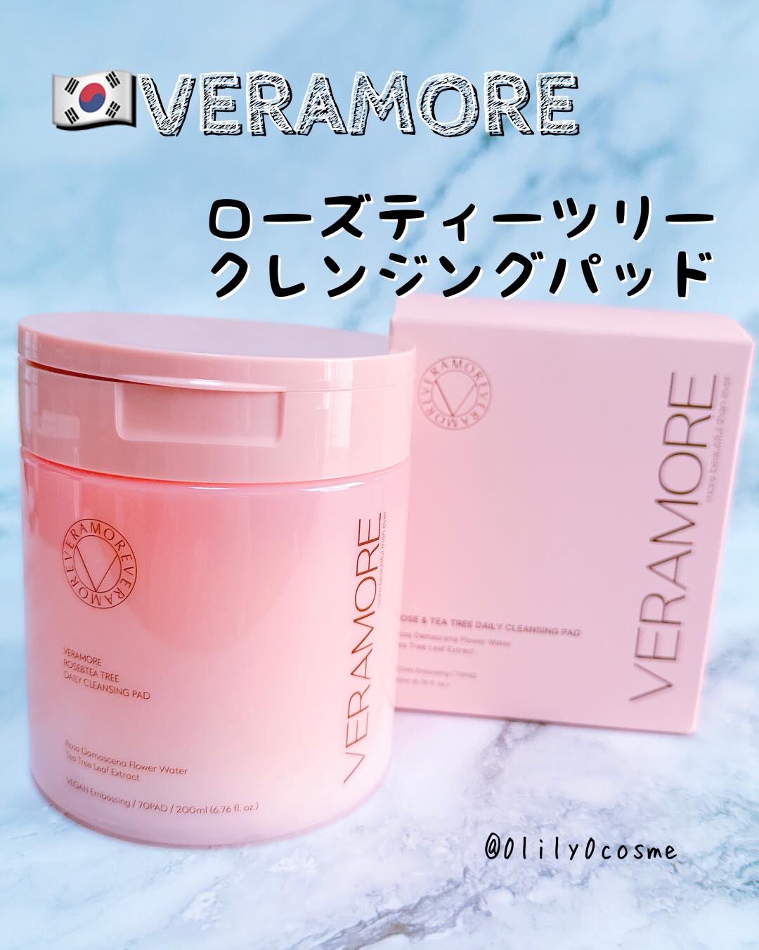 ローズ＆ティーツリークレンジングパッド/VERAMORE/クレンジングシートを使ったクチコミ（1枚目）