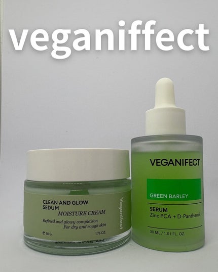 青麦ジンクセラム/Veganifect/美容液を使ったクチコミ(1枚目)