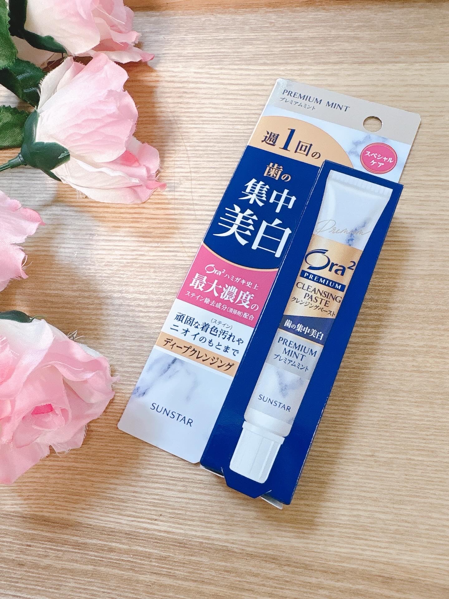 オーラツー プレミアム クレンジングペースト  プレミアムミント/オーラツー/歯磨き粉を使ったクチコミ（1枚目）