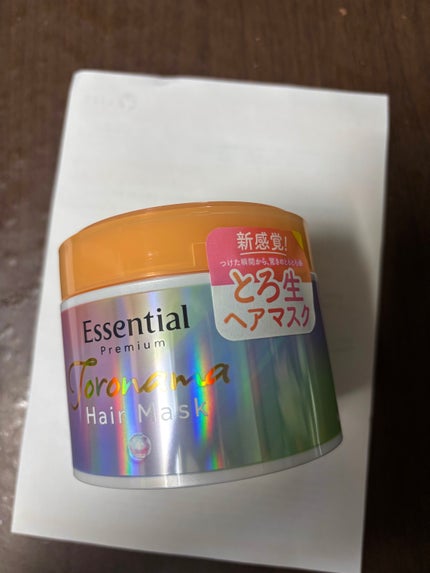 エッセンシャルプレミアム とろ生ヘアマスク/エッセンシャル/ヘアマスク・ヘアパックを使ったクチコミ(1枚目)