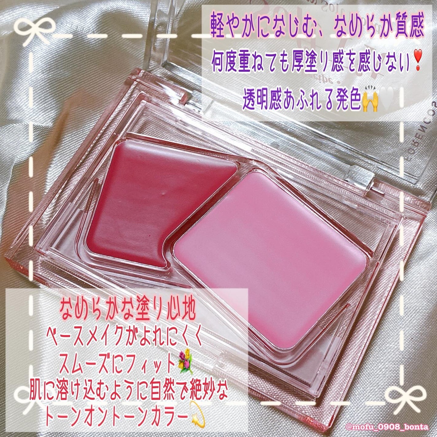 Soft Fitting Cream Blusher/フォレンコス/ジェル・クリームチークを使ったクチコミ(2枚目)