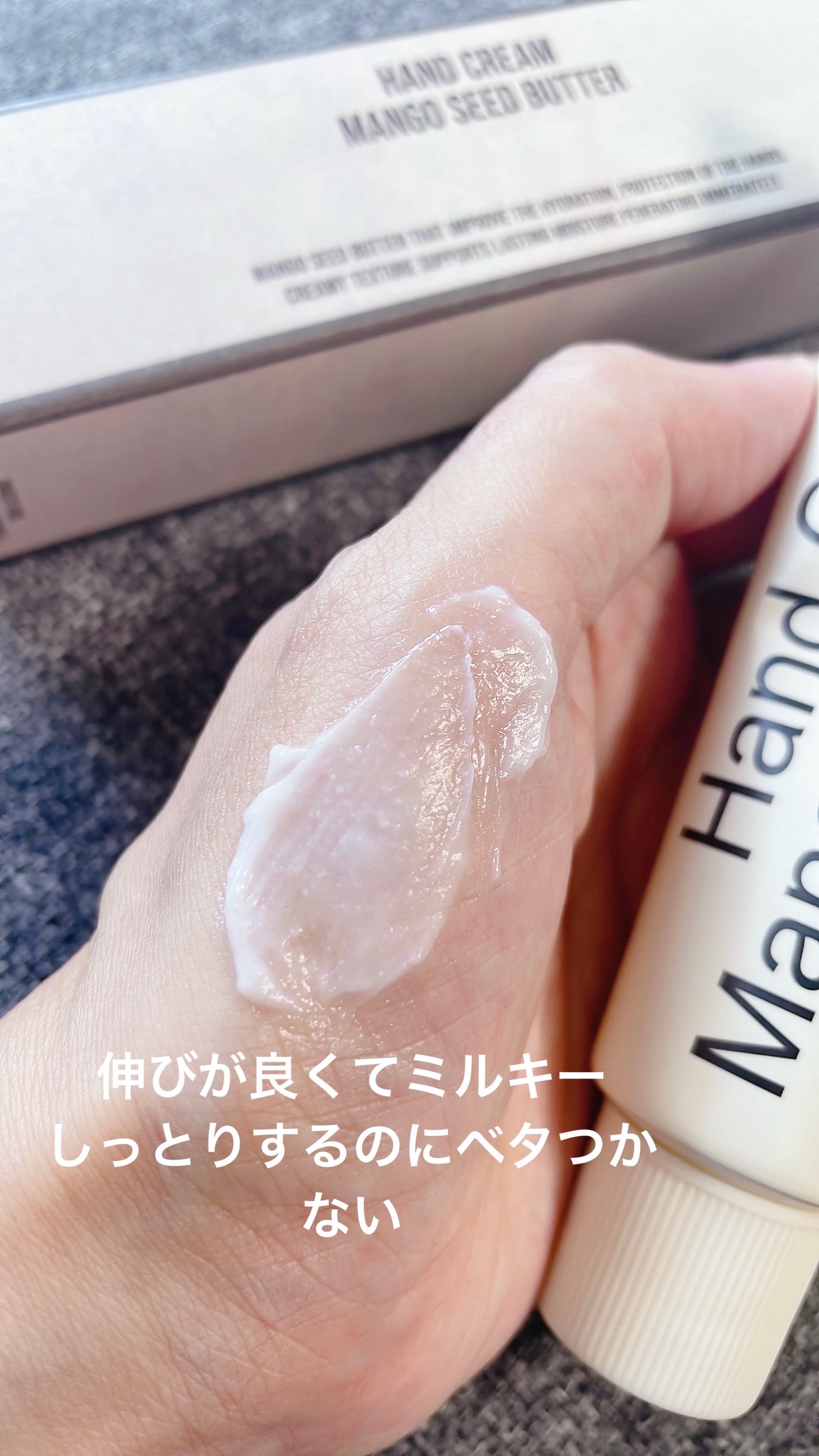 パフュームシルキーハンドクリーム/hetras/ハンドクリームを使ったクチコミ(3枚目)