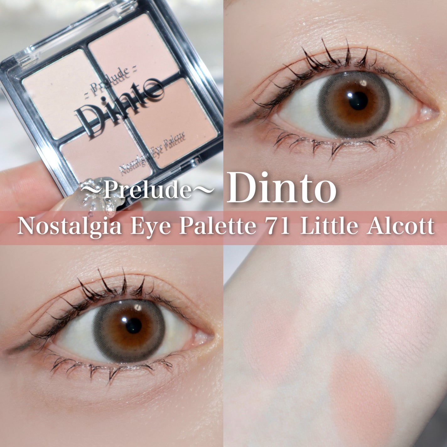 ダンテワンバイワン アイペンシル/Dinto/ペンシルアイライナーを使ったクチコミ(3枚目)