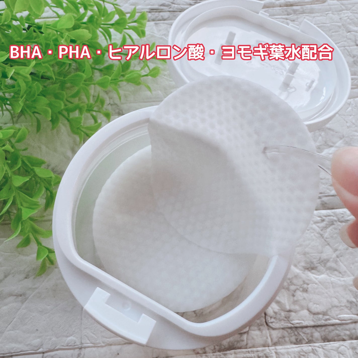 デイリートナーパッド/NEEDLY/トナーパッドを使ったクチコミ(3枚目)