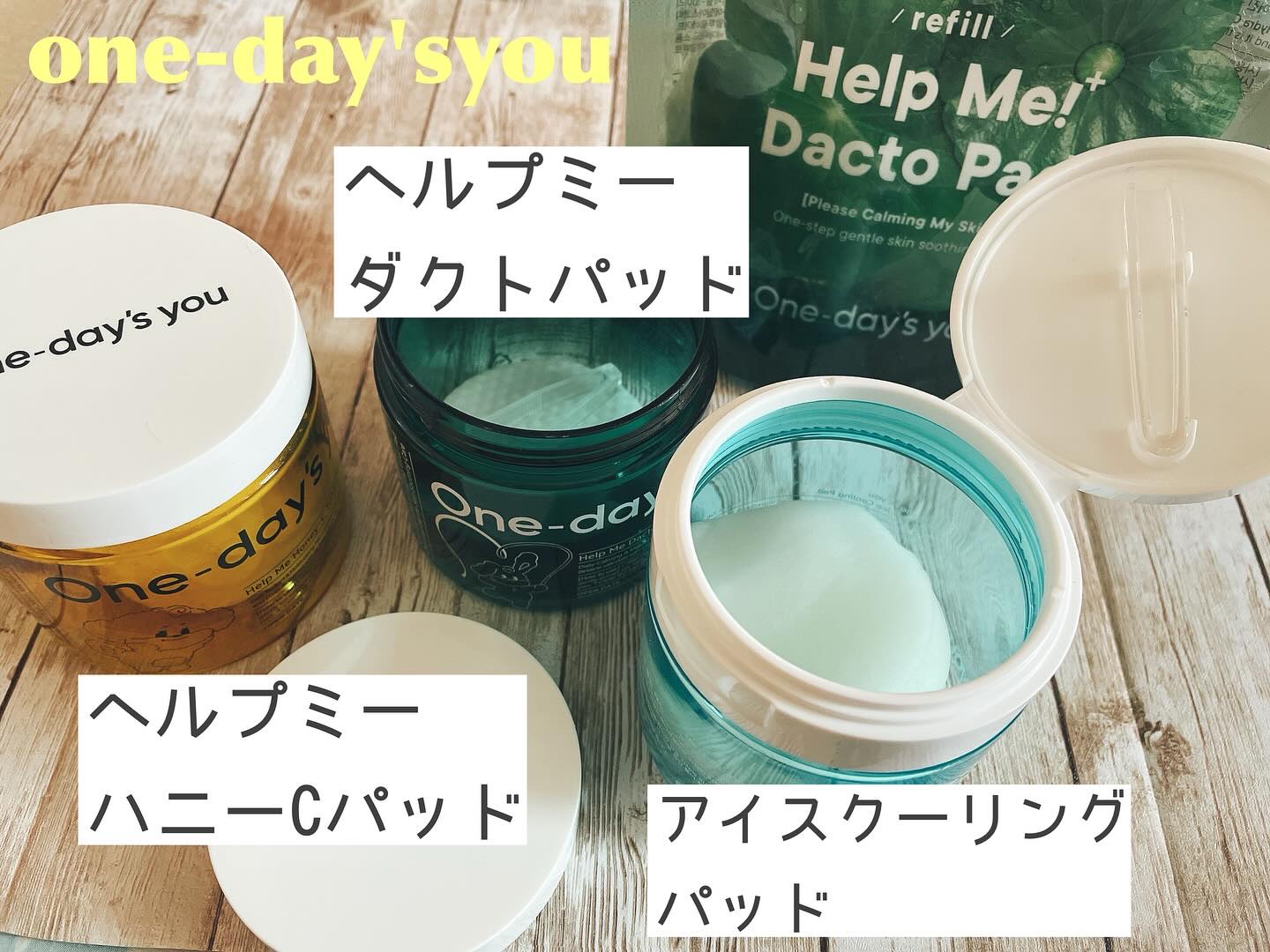 ヘルプミー! ハニーCパッド 120ml (60枚)/One-day's you/トナーパッドを使ったクチコミ（1枚目）
