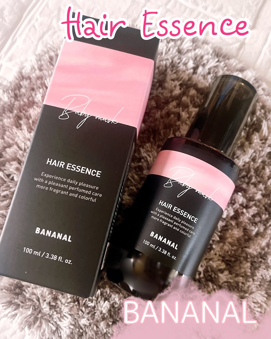 パフュームド ヘアエッセンス Baby Musk/BANANAL/アウトバストリートメントを使ったクチコミ（1枚目）