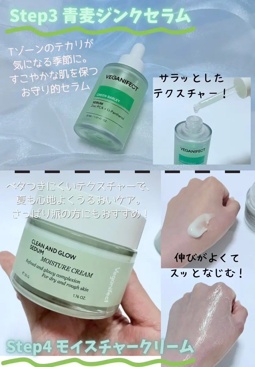 é麊ã¯ã¬ã³ãžã³ã°ãžã§ã« /Veganifect/ã¯ã¬ã³ãžã³ã°ãžã§ã«ã䜿ã£ãã¯ãã³ãïŒ4æç®ïŒ