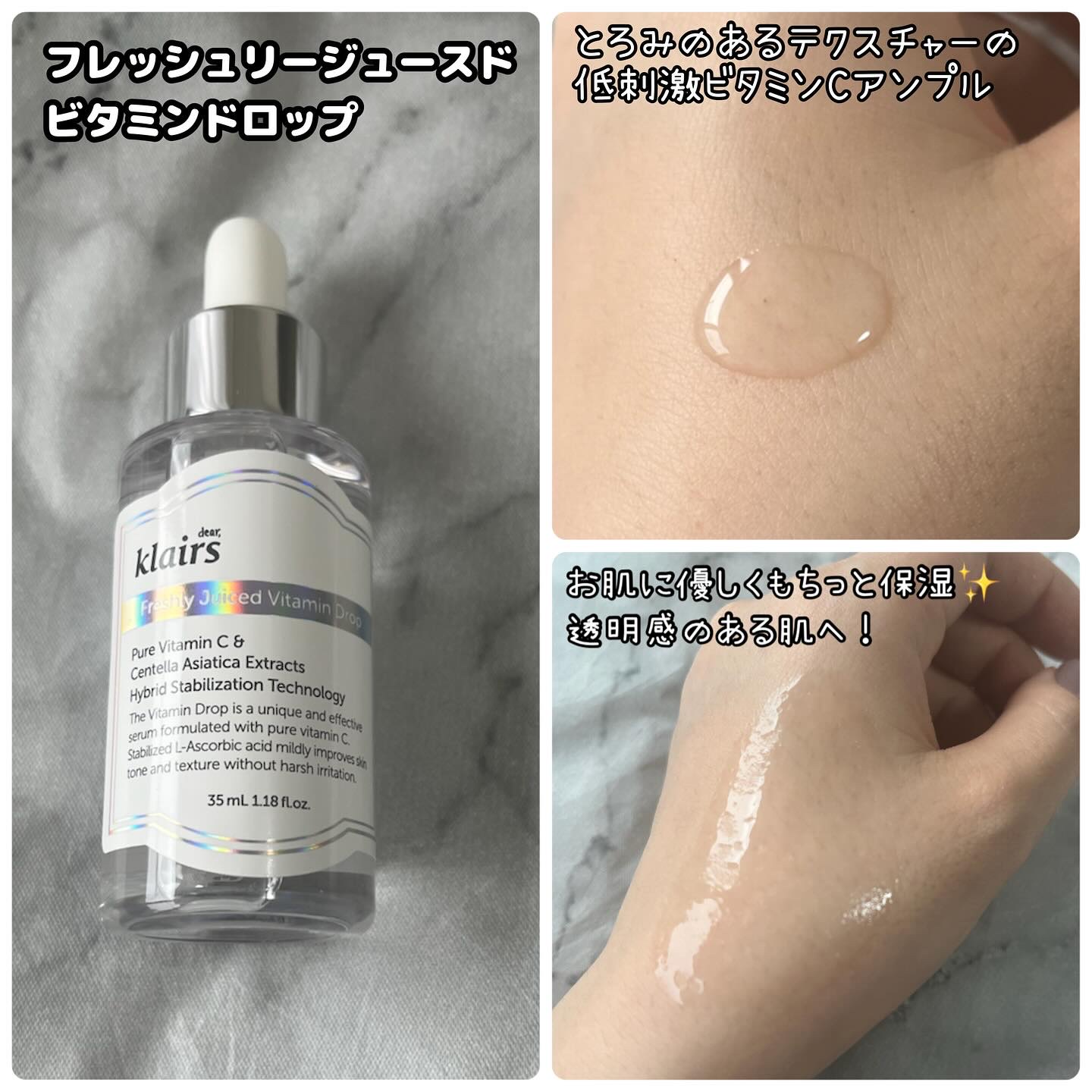 フレッシュリージュースドビタミンEマスク(90g)/Klairs/フェイスクリームを使ったクチコミ（3枚目）